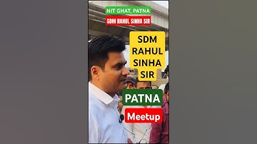 SDM Rahul Sinha Sir Patna Meet-up | NTI Ghat Patna | #sdmrahulsinha #motivation #bpsc