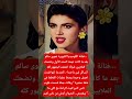 فنانة الكوميديا الشهيرة نجوى سالم بعد ما كانت نجمة الصف الأول وتضحك اخبار الفن