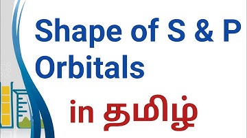 2. Shape of s and p orbitals | Fundamentals of Organic Chemistry - in Tamil