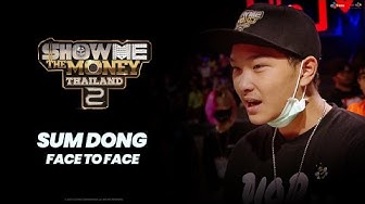 Sumdong Youtube