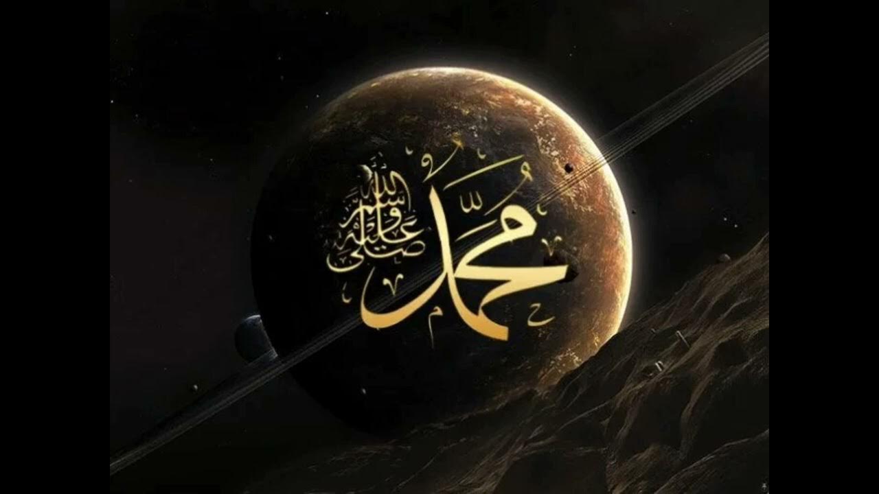 Мухаммед пророк на арабском. Allah muhammad. Мухаммад надпись. Стихи. Имя пророка мухаммеда.