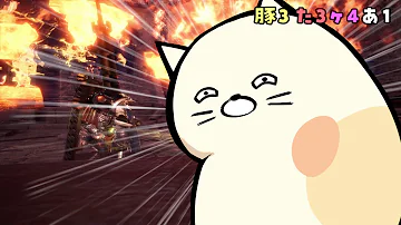 きりたんモンハン コラボ 豚野郎