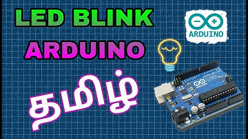 LED Blink using Arduino UNO – Beginners Tutorial in Tamil | Embedded Tamil | ARDUINO TAMIL