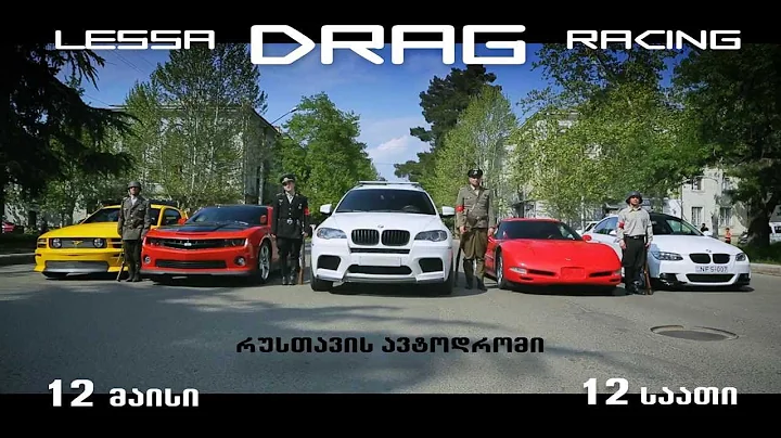 /// Lessa Drag Racing | 2013