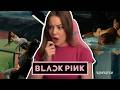 BLACKPINK - 'GO' M/V Behind the Scenes REACTION | Lexie Marie