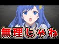 【実力不足なのか不仲なのか分からないなろう系追放アニメ】勇者パーティを追い出された器用貧乏 2話【コミュニケーションをしよう】