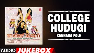 T-series bhavagethegalu & folk presents"college hudugi" audio jukebox
basavaraja narendra,b.r. chaya,mahalakshmi sharma kannada subscribe us
: http:...