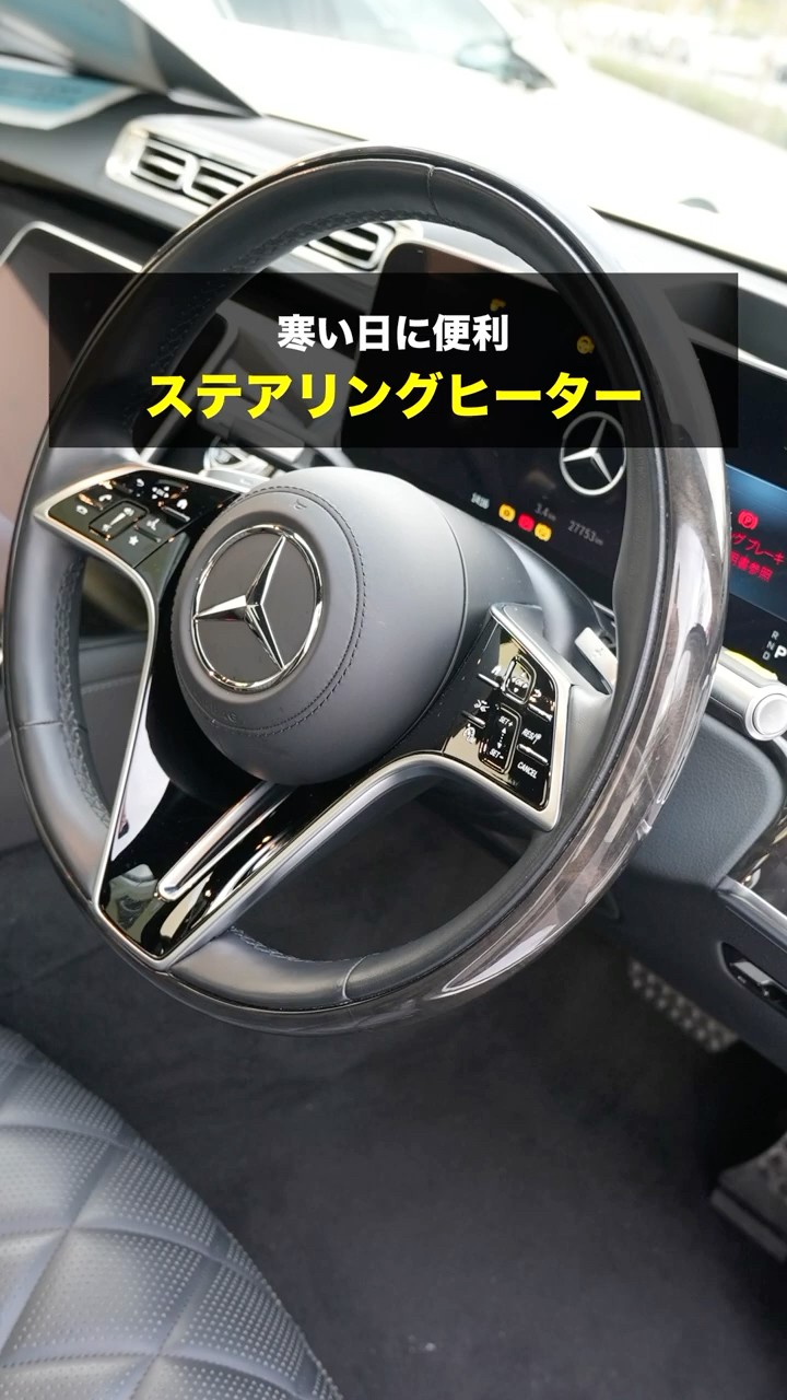 ステアリングヒーター スイッチ レクサス・RX450h GYL20W スイッチ5