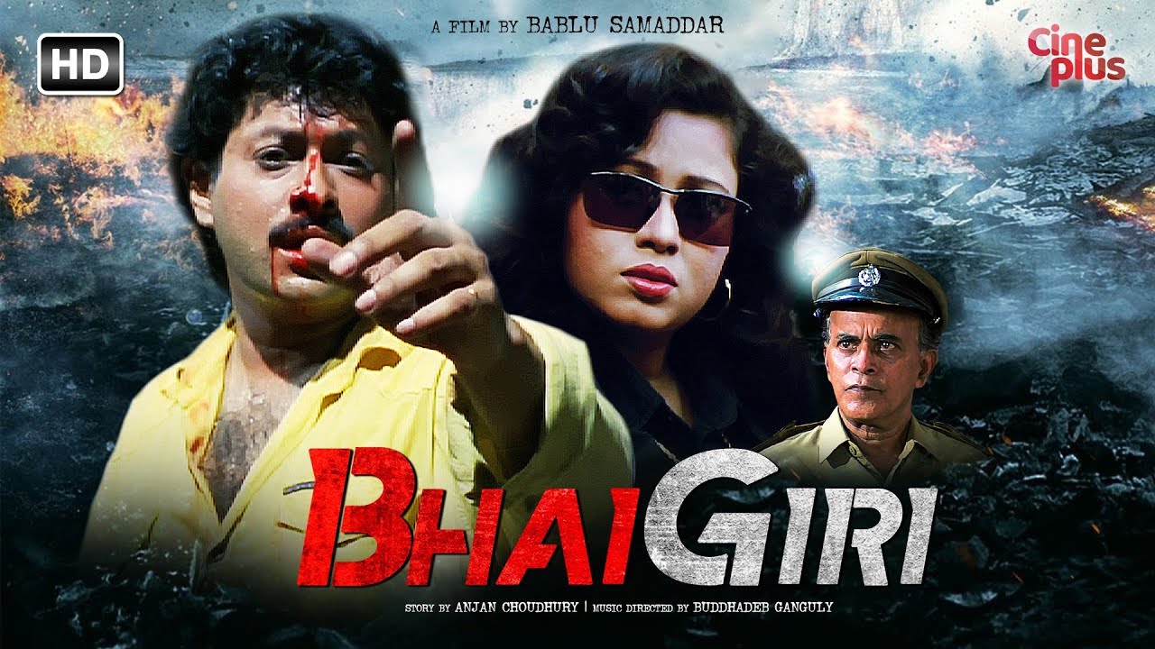 bhaigiri south movie hindi dubbed download