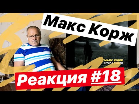 Дед на волге