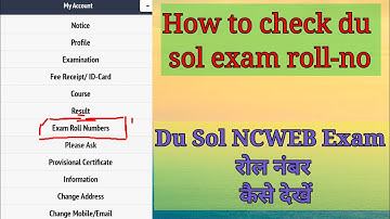 How To Check Exam Roll-No DU Sol, NCWEB|| By Gk Singh Cyber Cafe