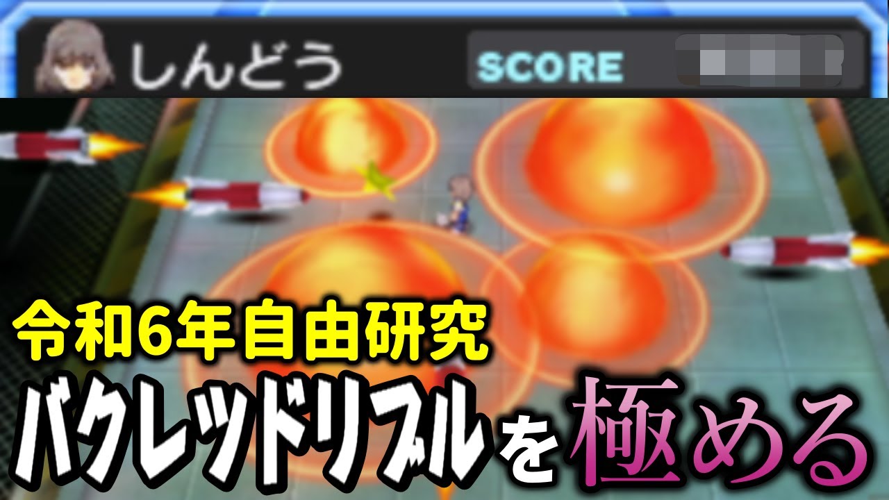 【自由研究】イナイレ史上屈指の神ゲー