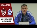 Александр Фомичев о матче «Салют» - «Динамо-Брянск»