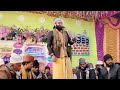 Dildar ka chehra naat  new naat sharif 2023 by shahadat raza habibi