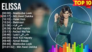 The Best of the Elissa اجمل اغاني اليسا من كل البومات