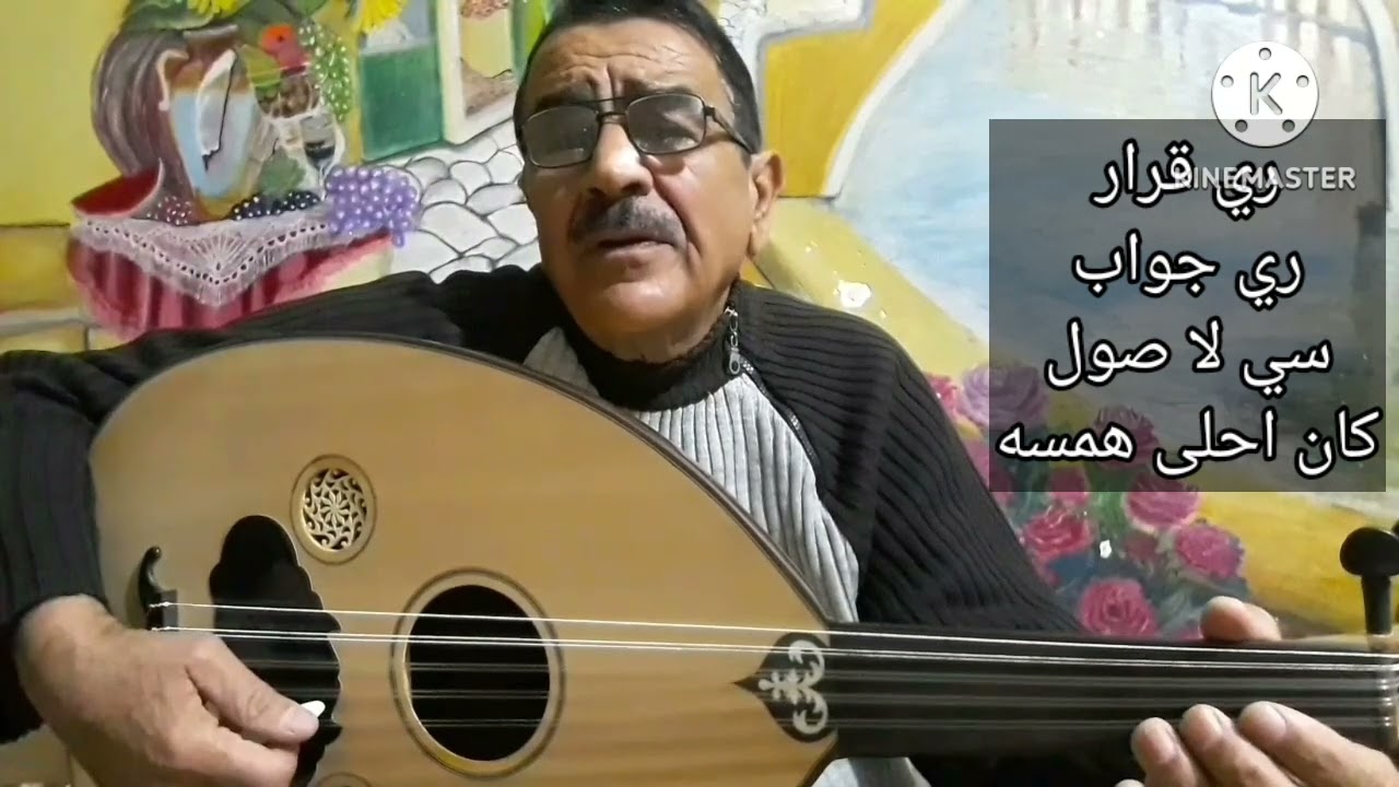 اعزف ب 5 دقائق دولاب كرد من موسيقى اغنية اول همسه