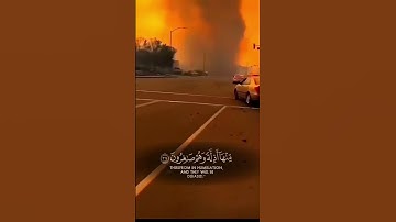 قران كريم لأ لأ تهرب بلأ أسمع #اكسبلور