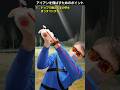アイアンが飛ぶようになる3つのコツ