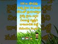 #reasoning #train #problems#apptitude #telugu
