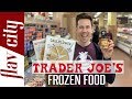 Trader Joe's Frozen Food Review - What to Buy & Avoid!