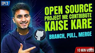 Open Source Mein Contribute Kaise Karein (Complete Beginner Guide) |  EP3: Understanding Github