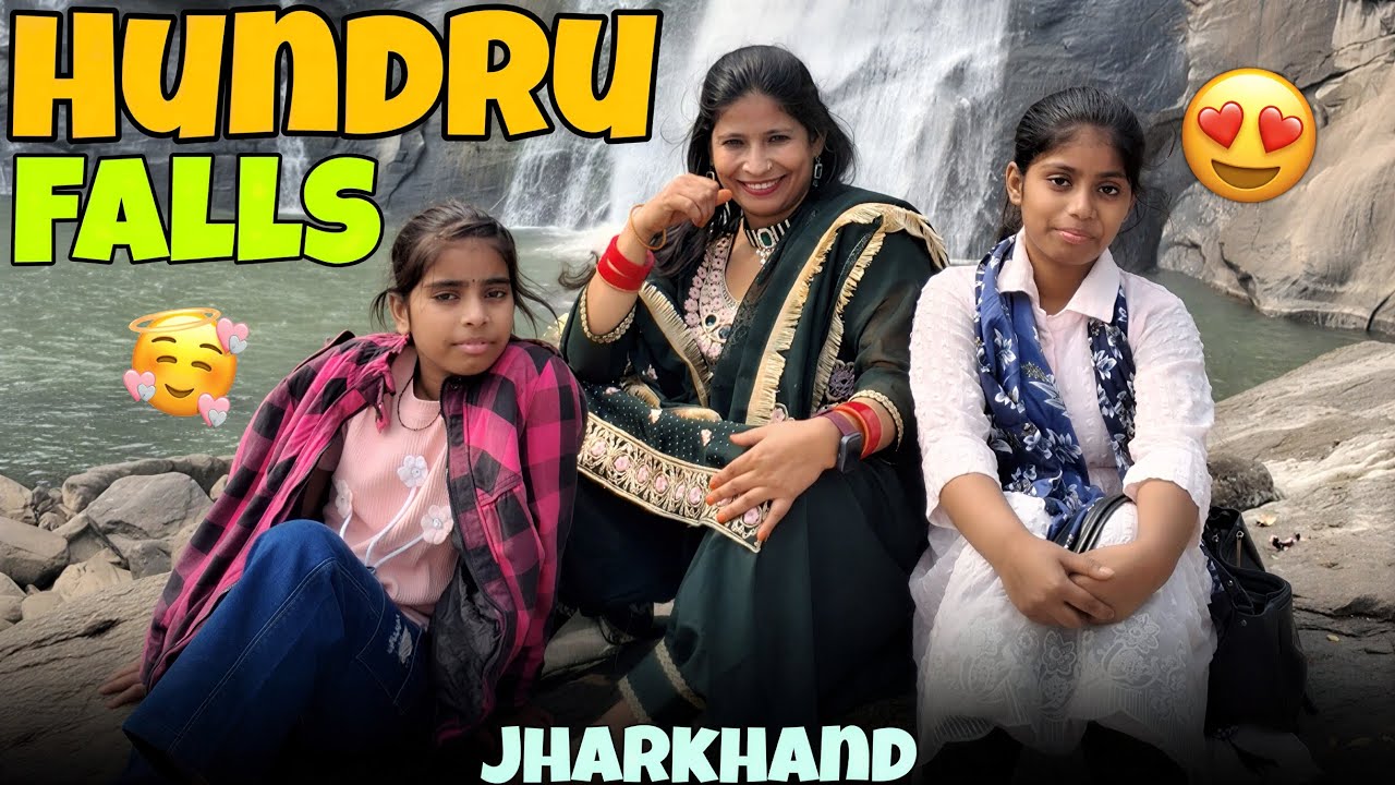 आज हम गए घुमने Hundru Falls 😍 Jharkhand Ranchi | Hundru Water Falls Vlog - Munni Vlog