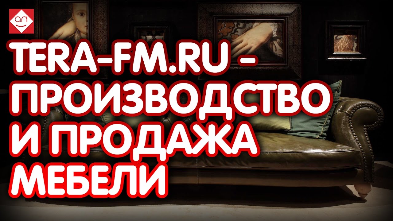 ⁣TERA-FM.ru - производство и продажа мебели для ресторанов, баров и кафе