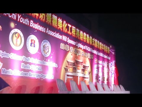 Mid Autumn Festival - YouTube
