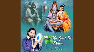 Mai na ghot di bhang