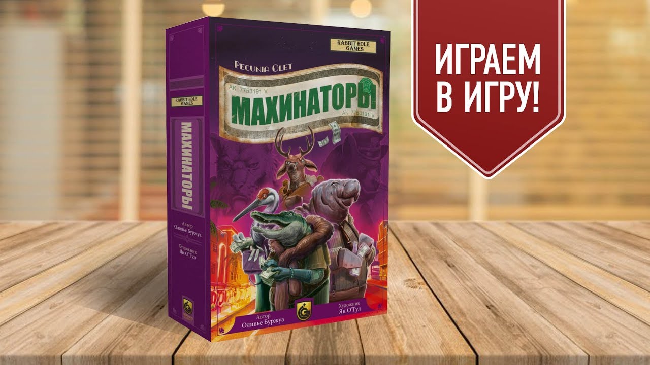 Махинаторы фиат купе