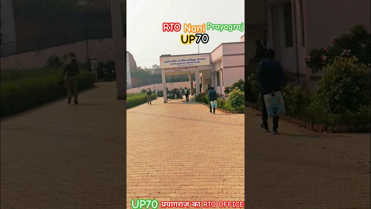 RTO नैनी Prayagraj Ka Office 