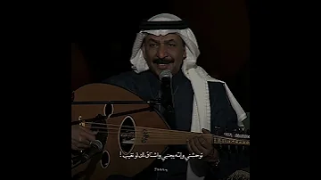 توحشني وانت بجنبي عبادي الجوهر 