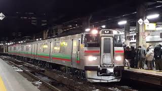 721系 G-106編成 札幌駅発車