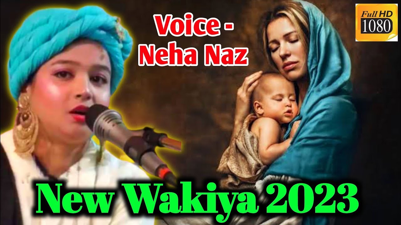 Neha Naz New Qawali 2023 || Maa ki wakiya ||  Aye Maa Teri Jaisa koi Surat Na Milegi