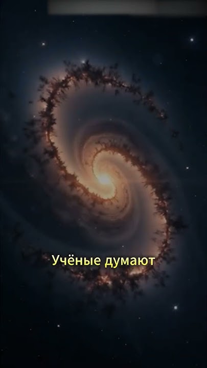 Космос — головоломка без ответа! Вот 3 загадки, что взорвут вам мозг ...