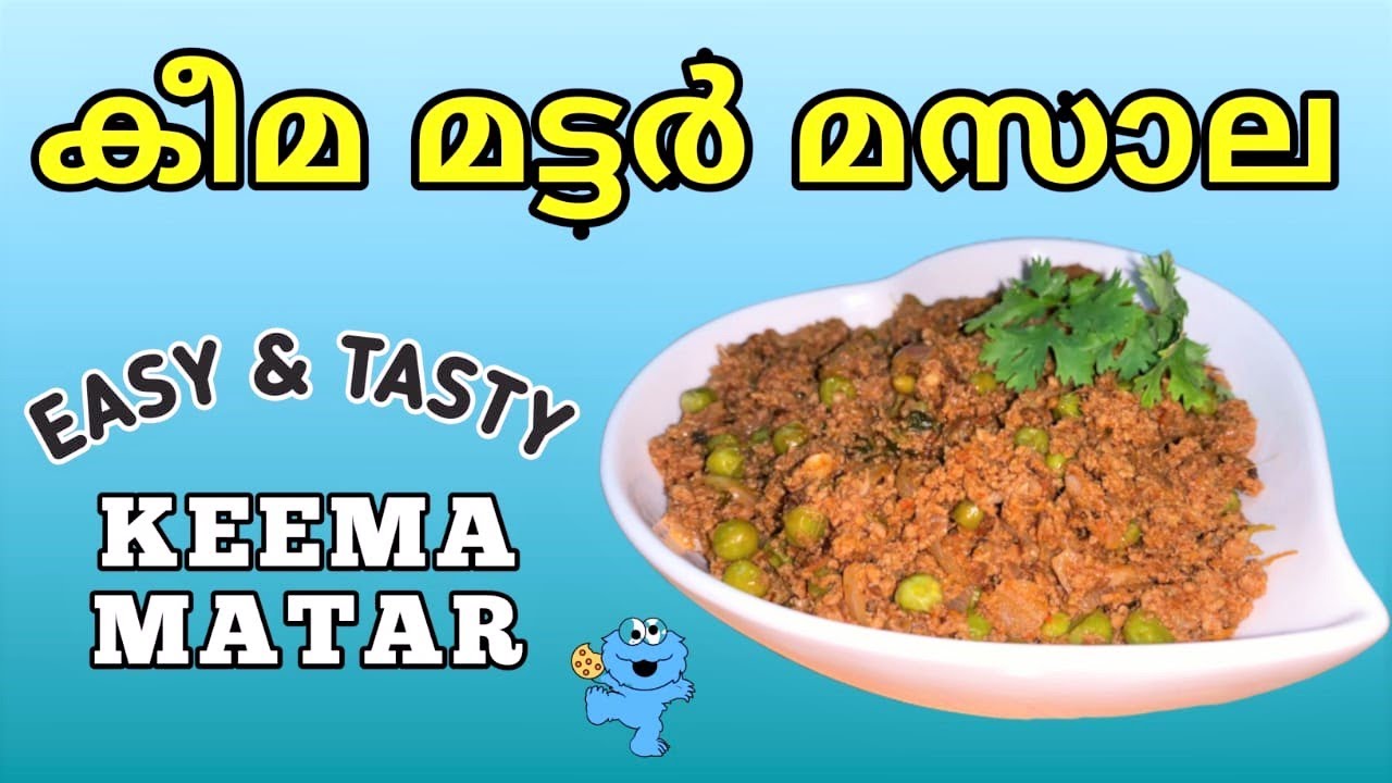 Keema Matar Masala Kerala Style (Minced Meat and Peas recipe) YouTube