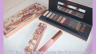 รีวิว Cute Press Twilight Garden Eye & Brow Palette screenshot 2