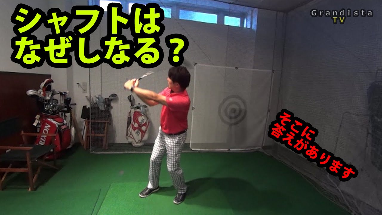 しなやかな動きで飛ばす【ロングドライブの神髄⑫】