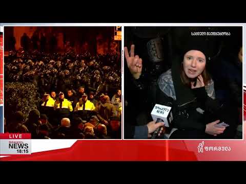 ანა ჭარხალაშვილი: მე არ მინდა ბიძინა ივანიშვილის შპს ში ვიცხოვრო