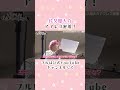『うごく！ねこむかしばなし』佐久間大介さんアフレコ密着ムービー公開中！#ねこむかしばなし #佐久間大介