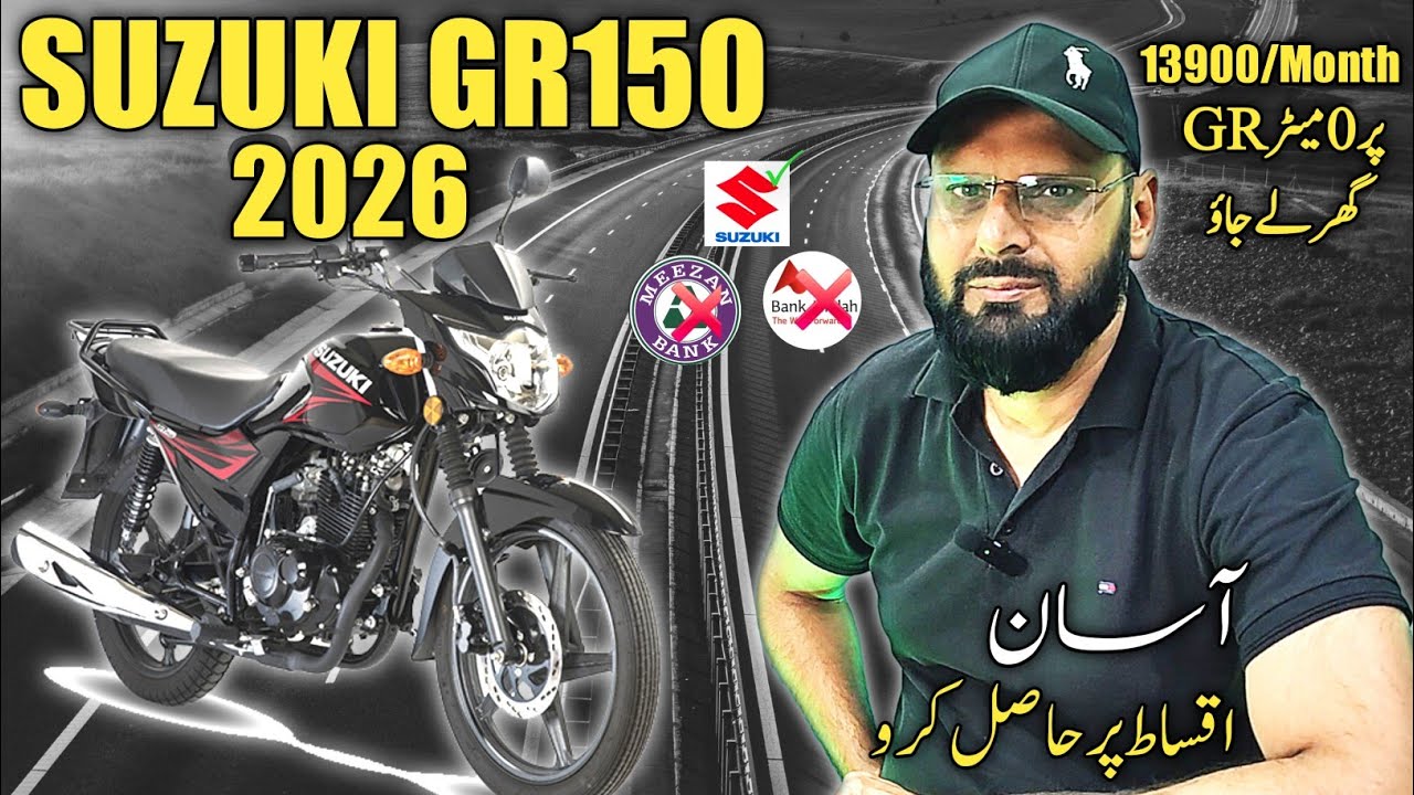 13900/month per 0Metter Suzuki Gr150 gher Le jao | Suzuki GR150 2026 Easy Installment Plan | Gr 150 