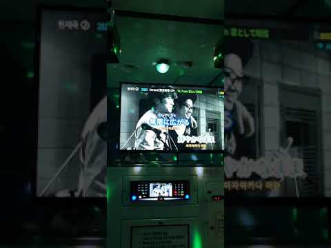 일반인 노래방에서 도쿄구울 unrevel을 불러보았다