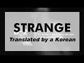 Download Mp3 Agust D - Strange (feat. RM) Lyrics Translated by a Korean (KOR/ENG) Gudang lagu Download Mp3 Agust D - Strange (feat. RM) Lyrics Translated by a Korean (KOR/ENG)
