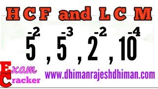 How to Find H.C.F And L.C.M  || L C M  and H C F  of  Exponential Numbers , LCM And  HCF  Part # 3