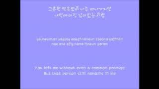 Suzy - Don't Forget Me (나를 잊지말아요) [Hangul   Romanization   English] Lyrics