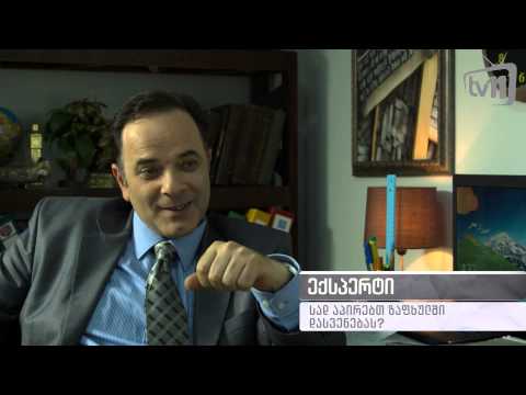 ხალხის აზრი - სად აპირებთ ზაფხულში დასვენებას ?