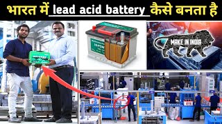 How Batteries are Manufactured in India? Autobat Factory Tour