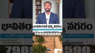 NRI goldspace #ghatkesar #realestate #hmda #srisailamhighway #plot #villa #property #dtcp