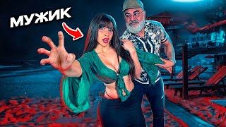 картинка: ПРИТВОРИЛСЯ КРАСОТКОЙ В МАЙАМИ