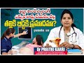 అల్ట్రా సౌండ్ స్కానింగ్ ప్రమాదమా? Is Frequent Ultrasound Scanning Harmful? Gynaecologist Dr Preethi